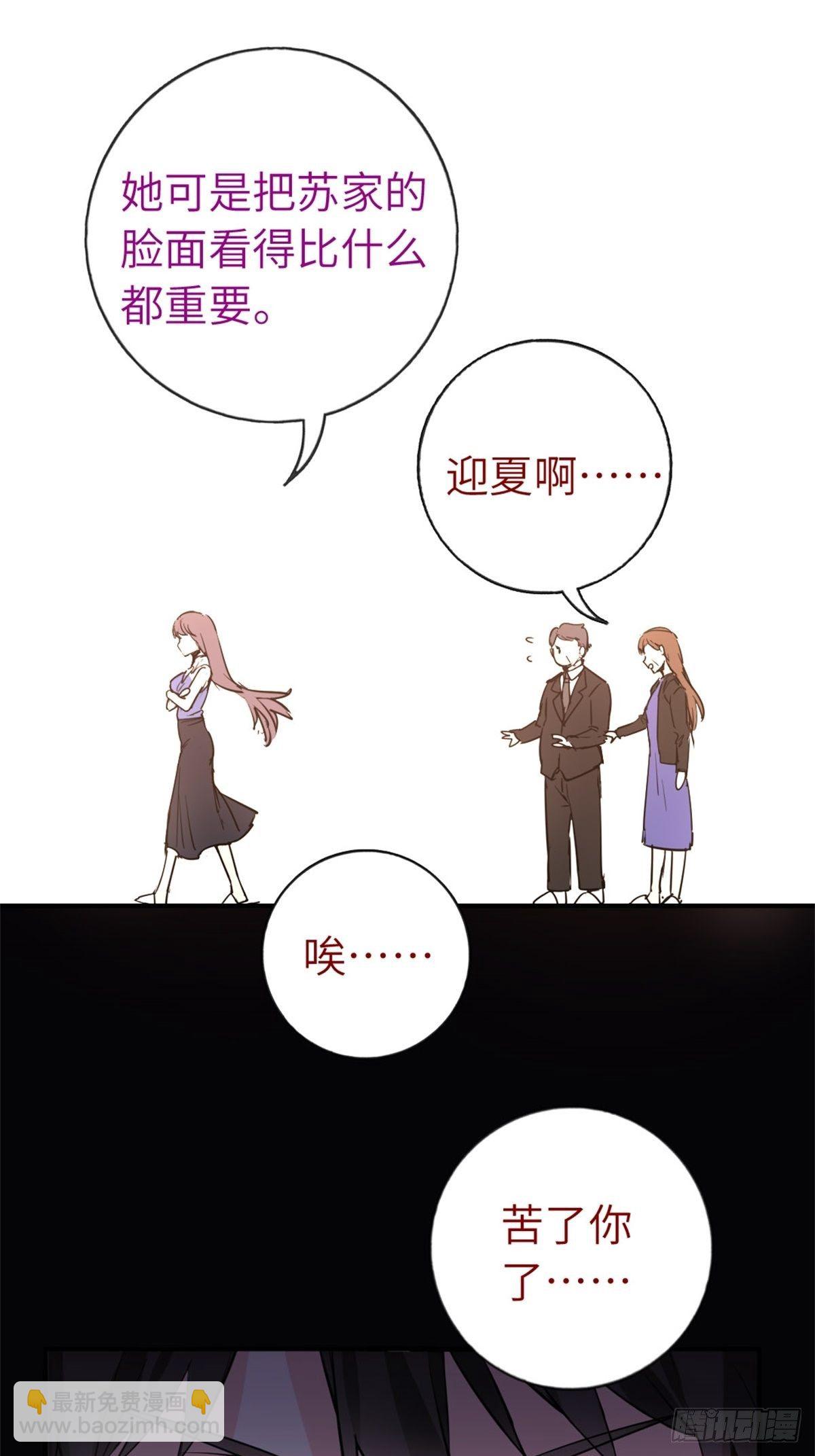 3-韩家的礼物-第3话