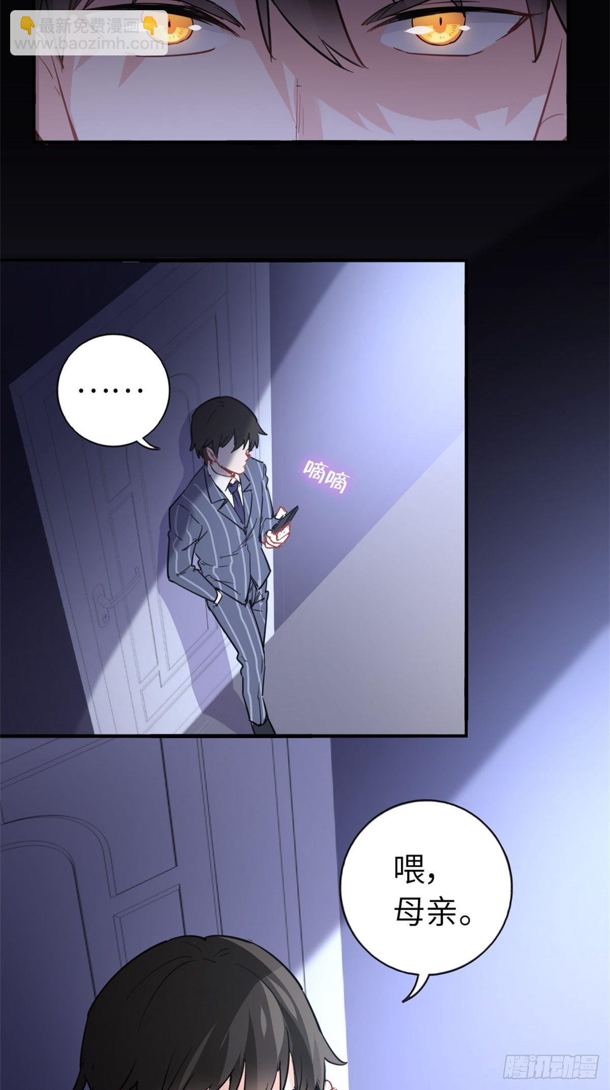 3-韩家的礼物-第3话