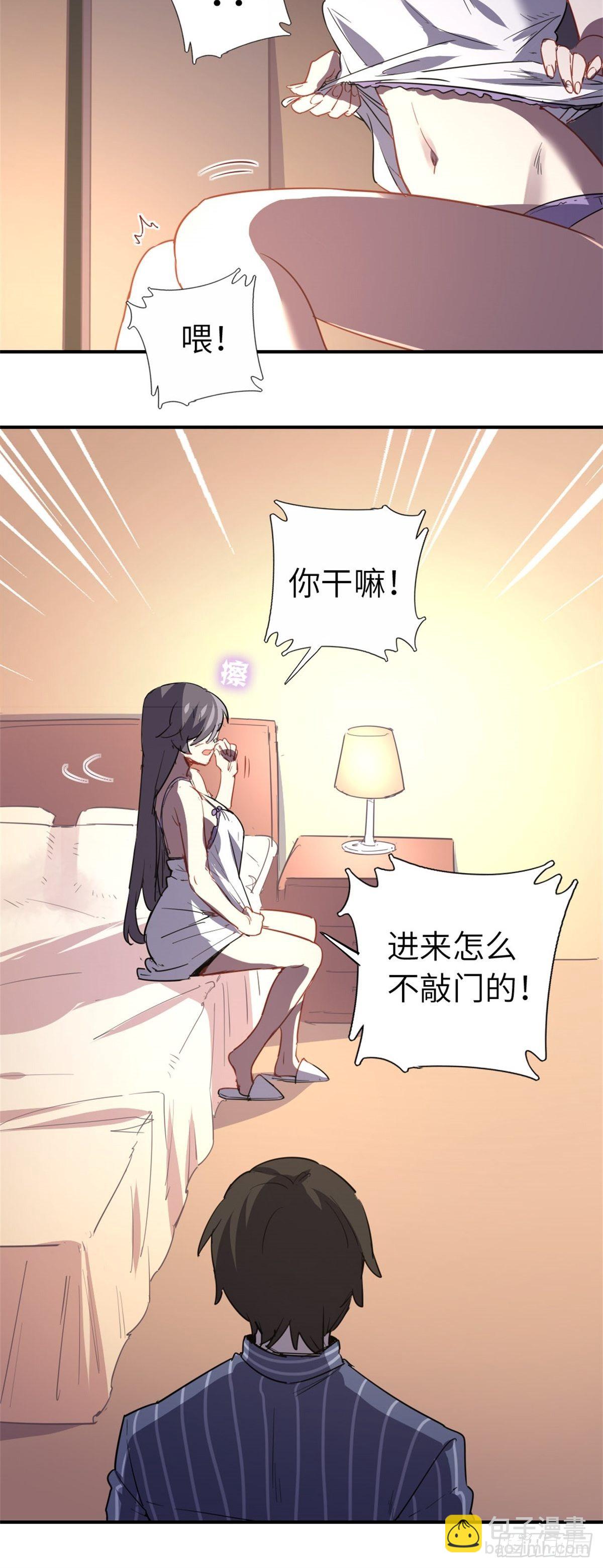 3-韩家的礼物-第3话