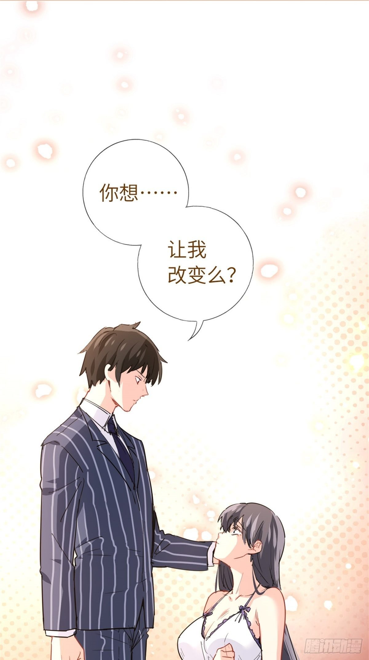 3-韩家的礼物-第3话