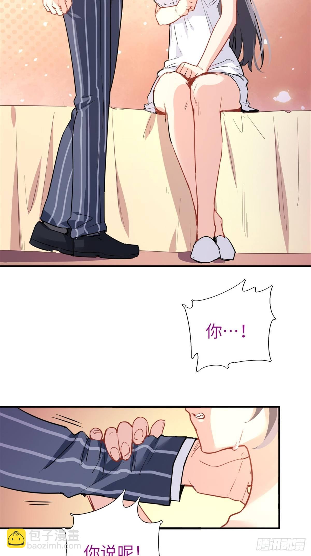 3-韩家的礼物-第3话