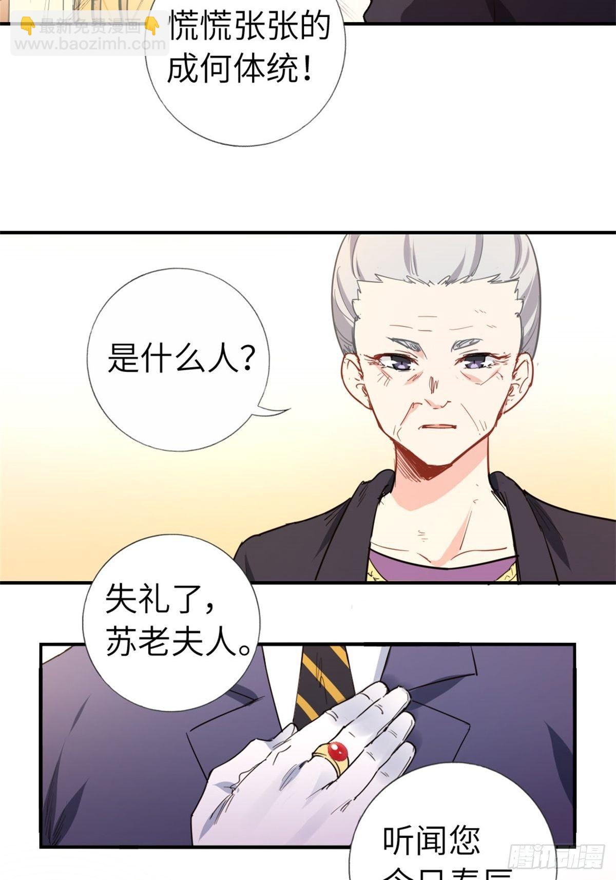 3-韩家的礼物-第3话