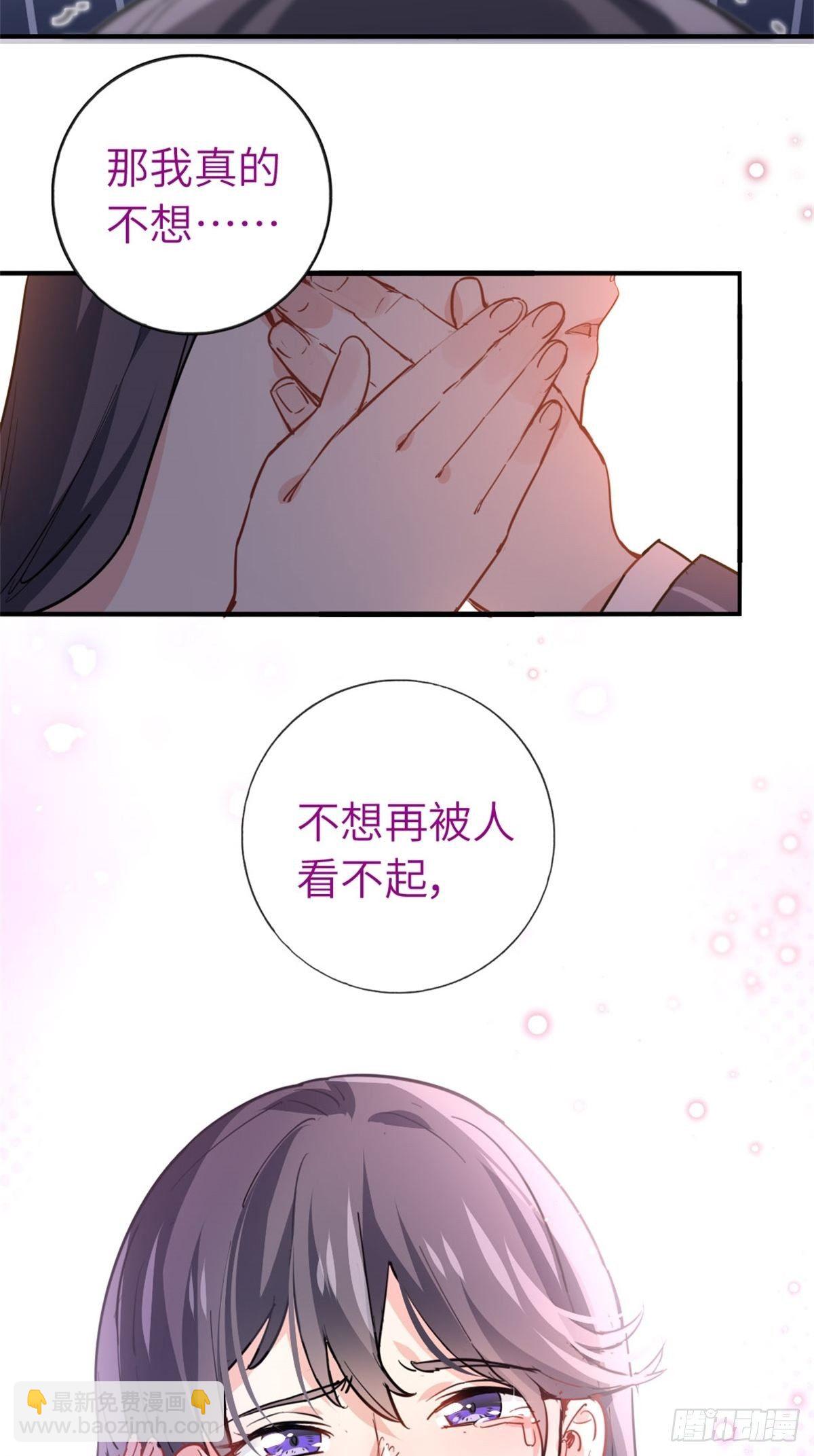 3-韩家的礼物-第3话