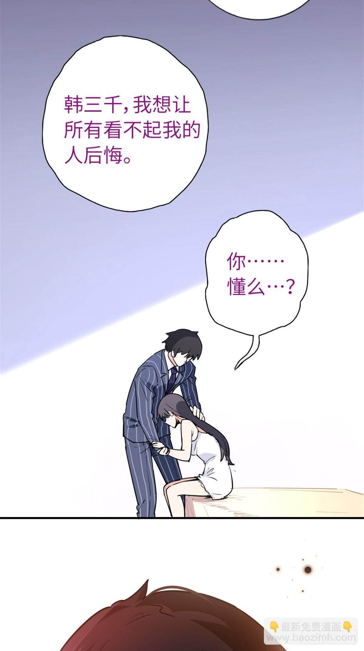 3-韩家的礼物-第3话