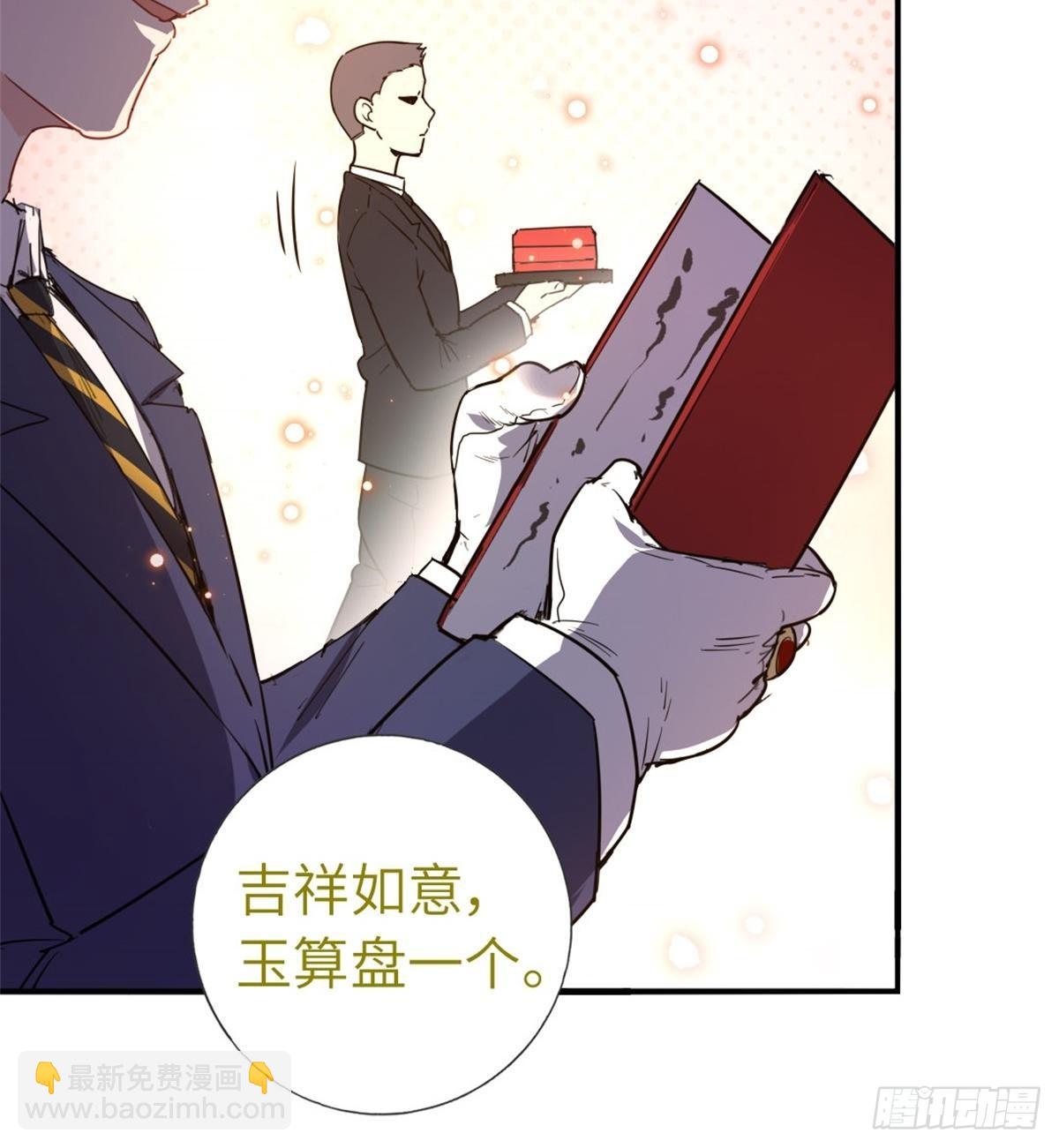 3-韩家的礼物-第3话