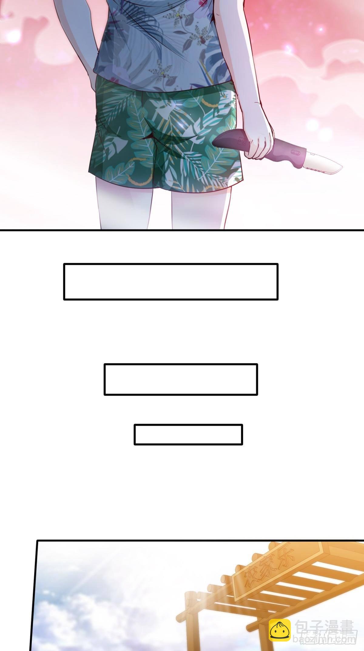 21-触碰逆鳞就得死-第21话