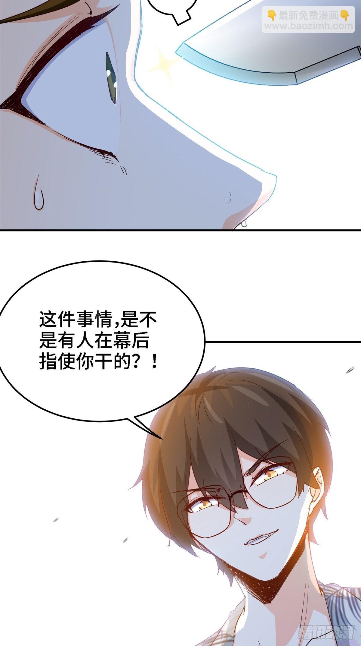 21-触碰逆鳞就得死-第21话