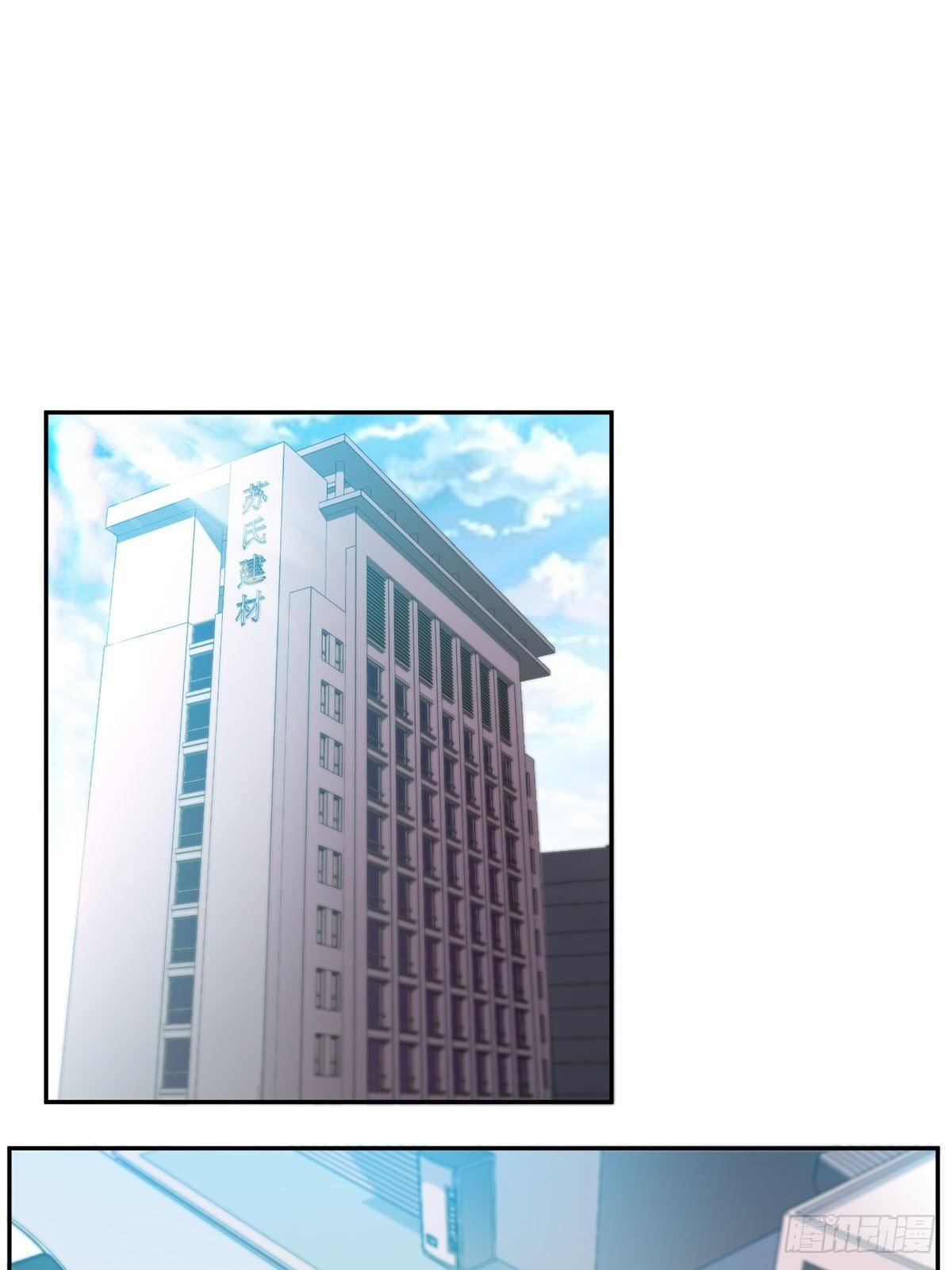 23-独创虎穴-第23话