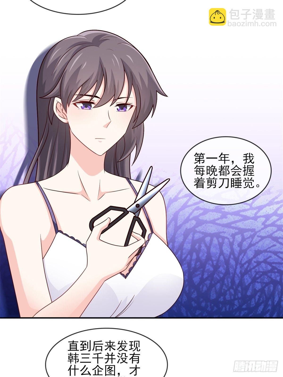 23-独创虎穴-第23话