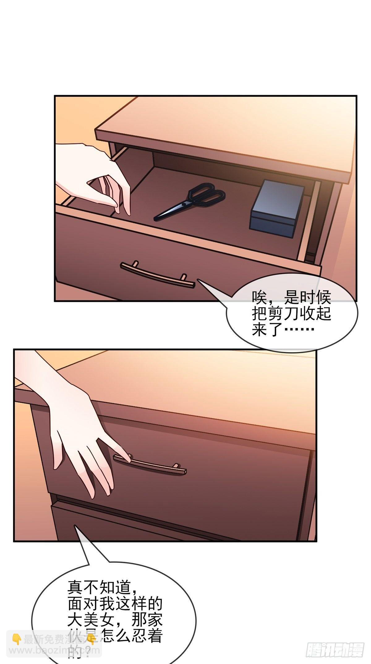 23-独创虎穴-第23话