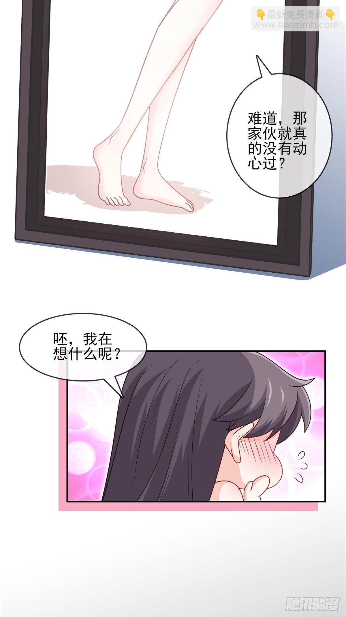 23-独创虎穴-第23话