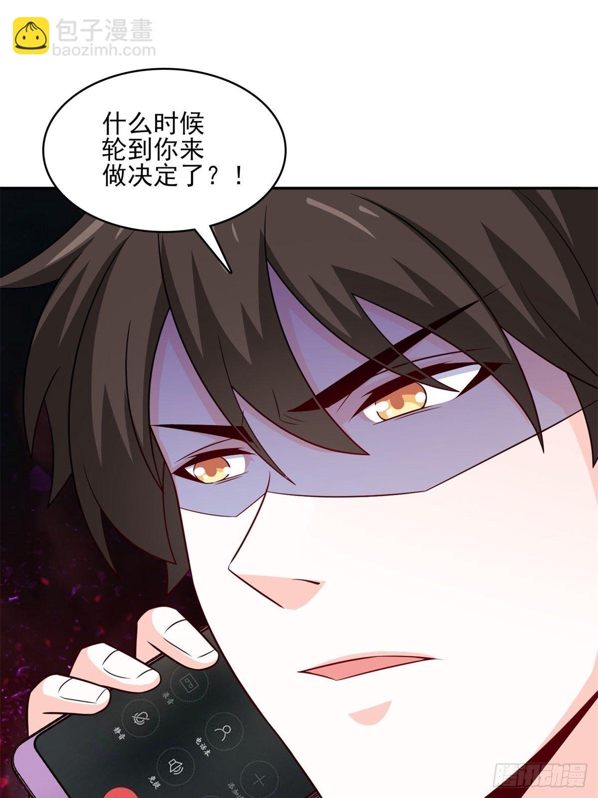 23-独创虎穴-第23话