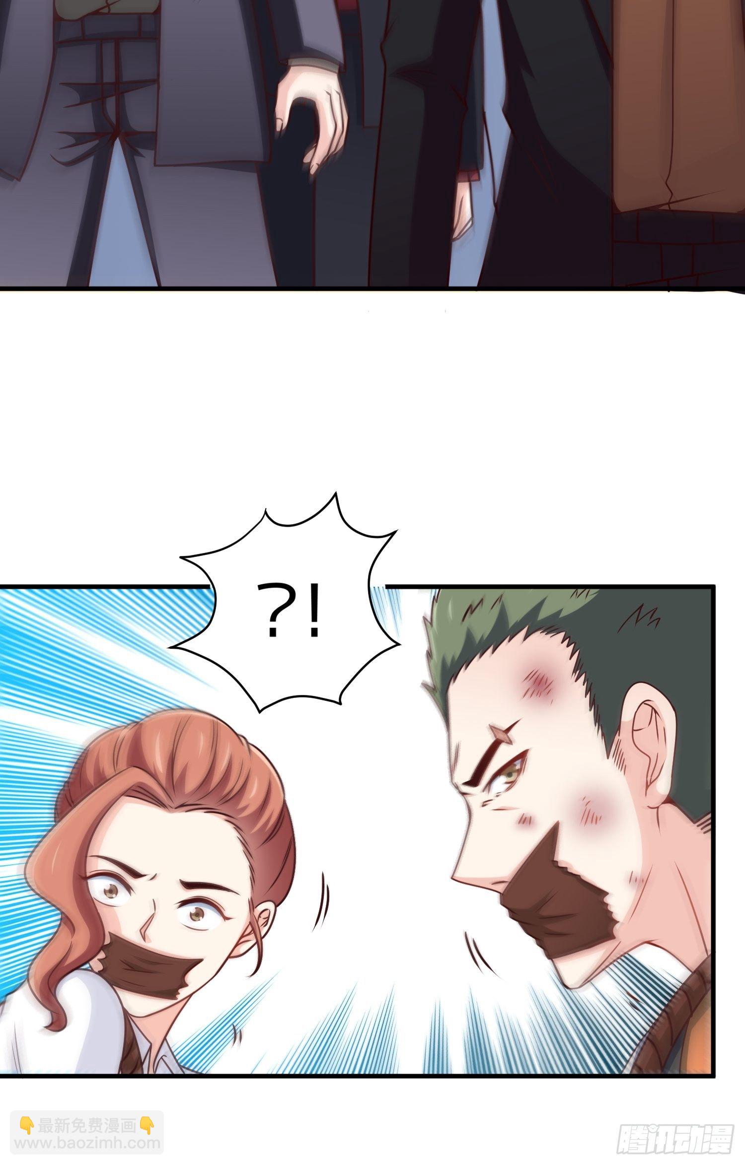 25-解救墨阳-第25话