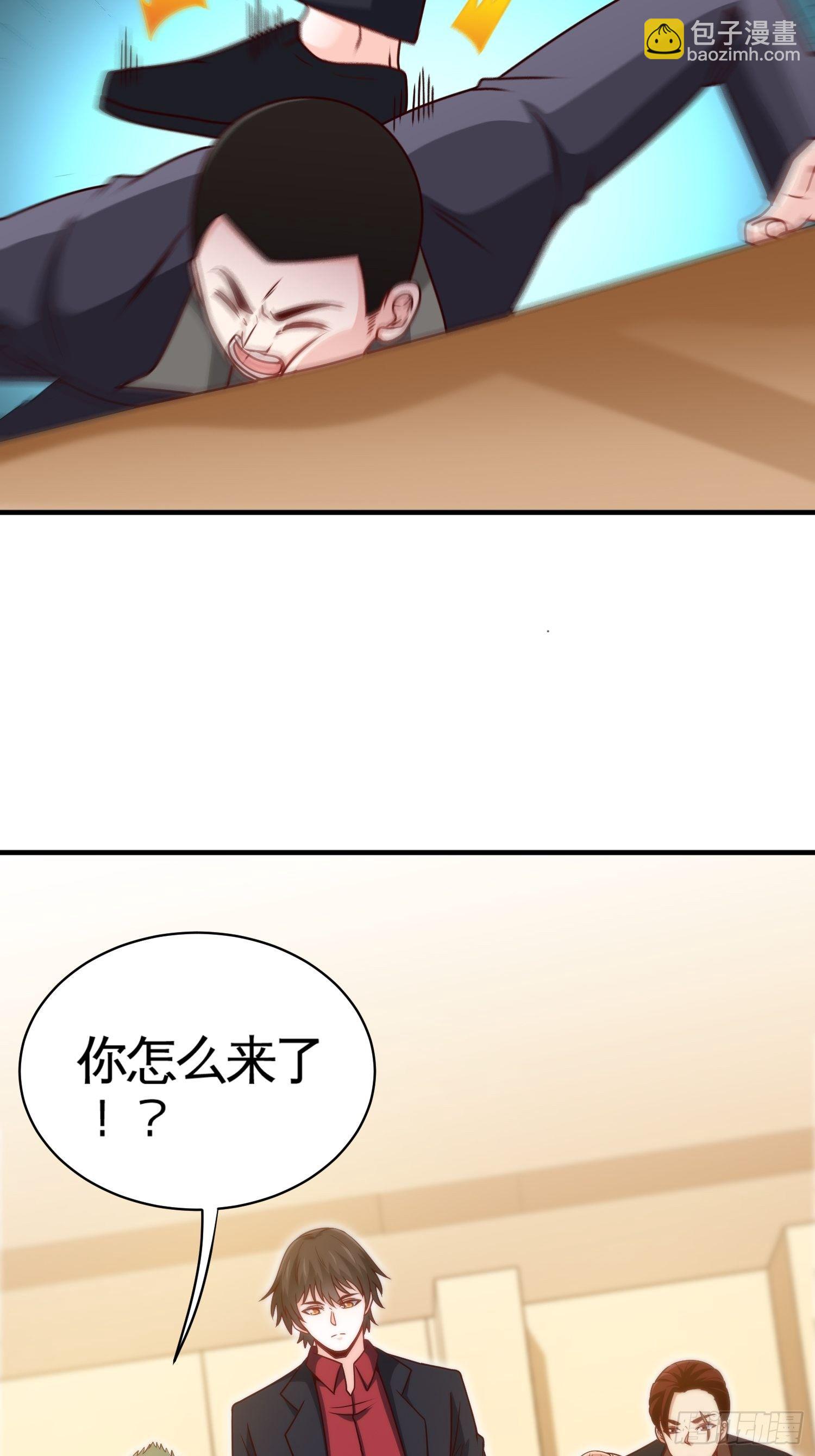 25-解救墨阳-第25话