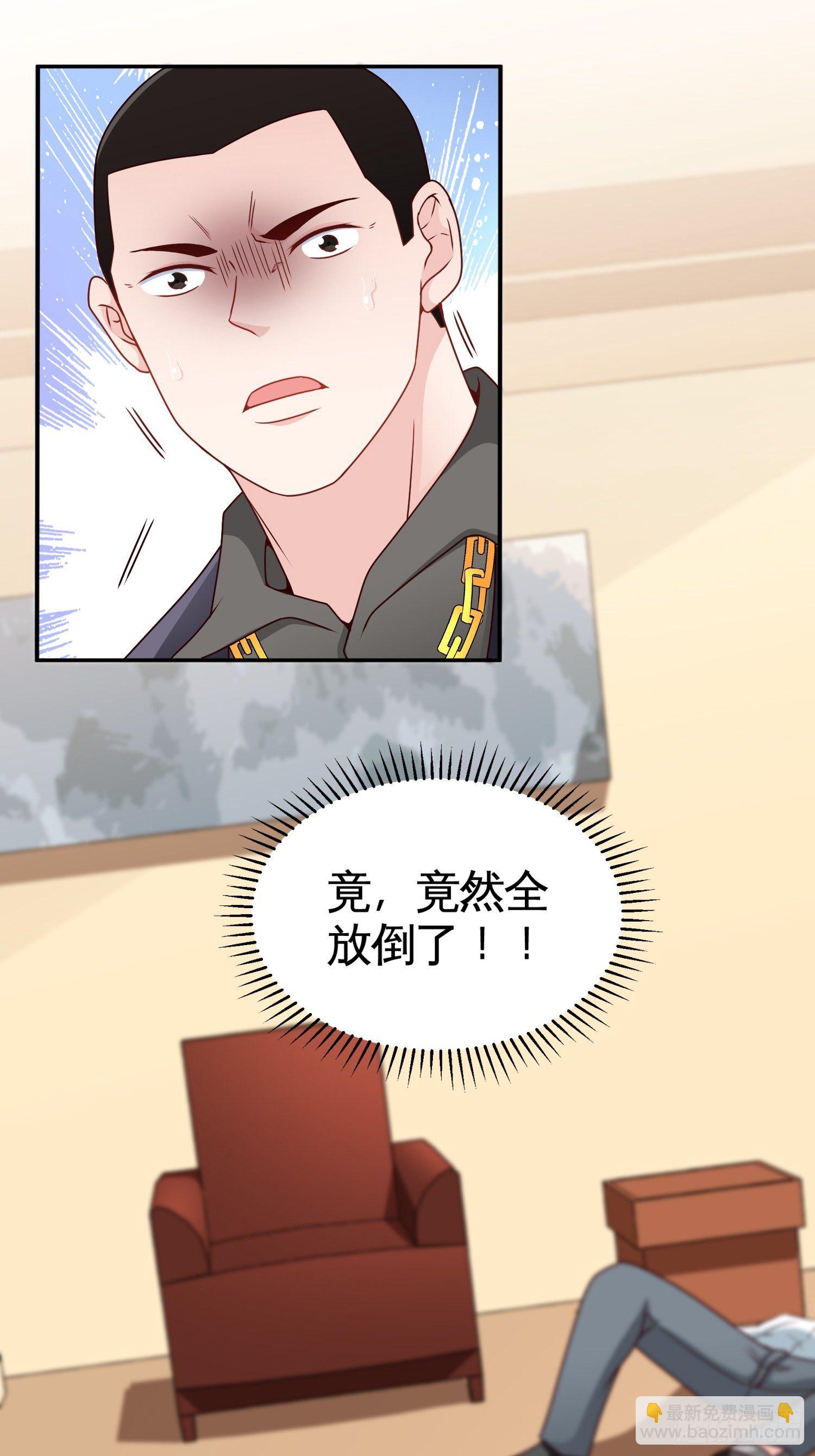 25-解救墨阳-第25话