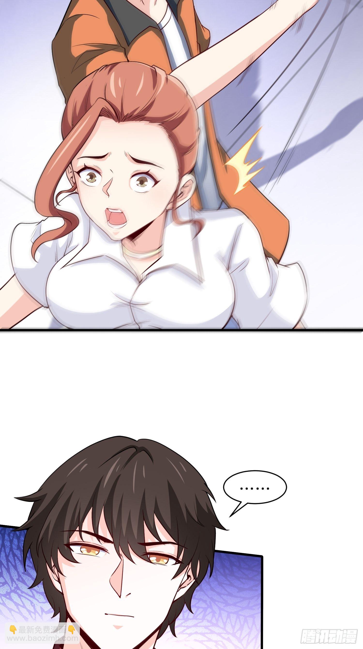 25-解救墨阳-第25话