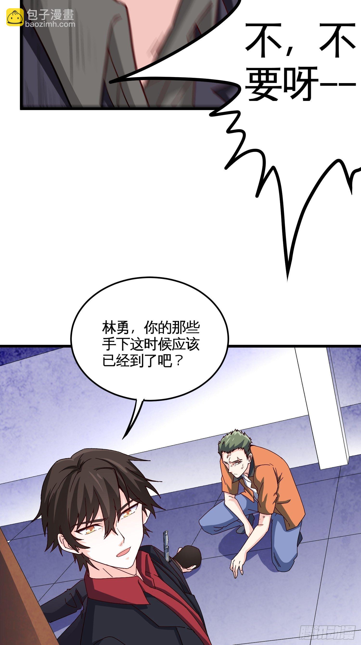 25-解救墨阳-第25话