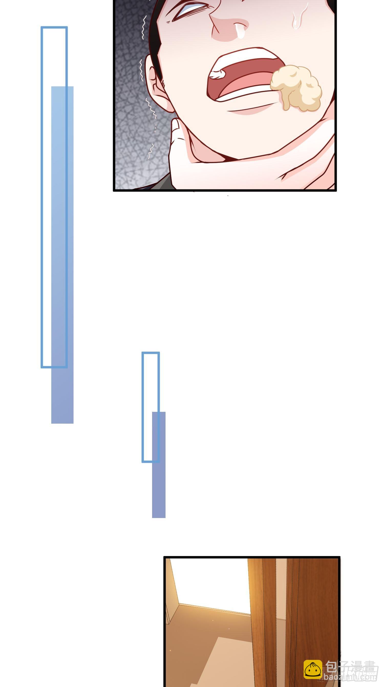 25-解救墨阳-第25话