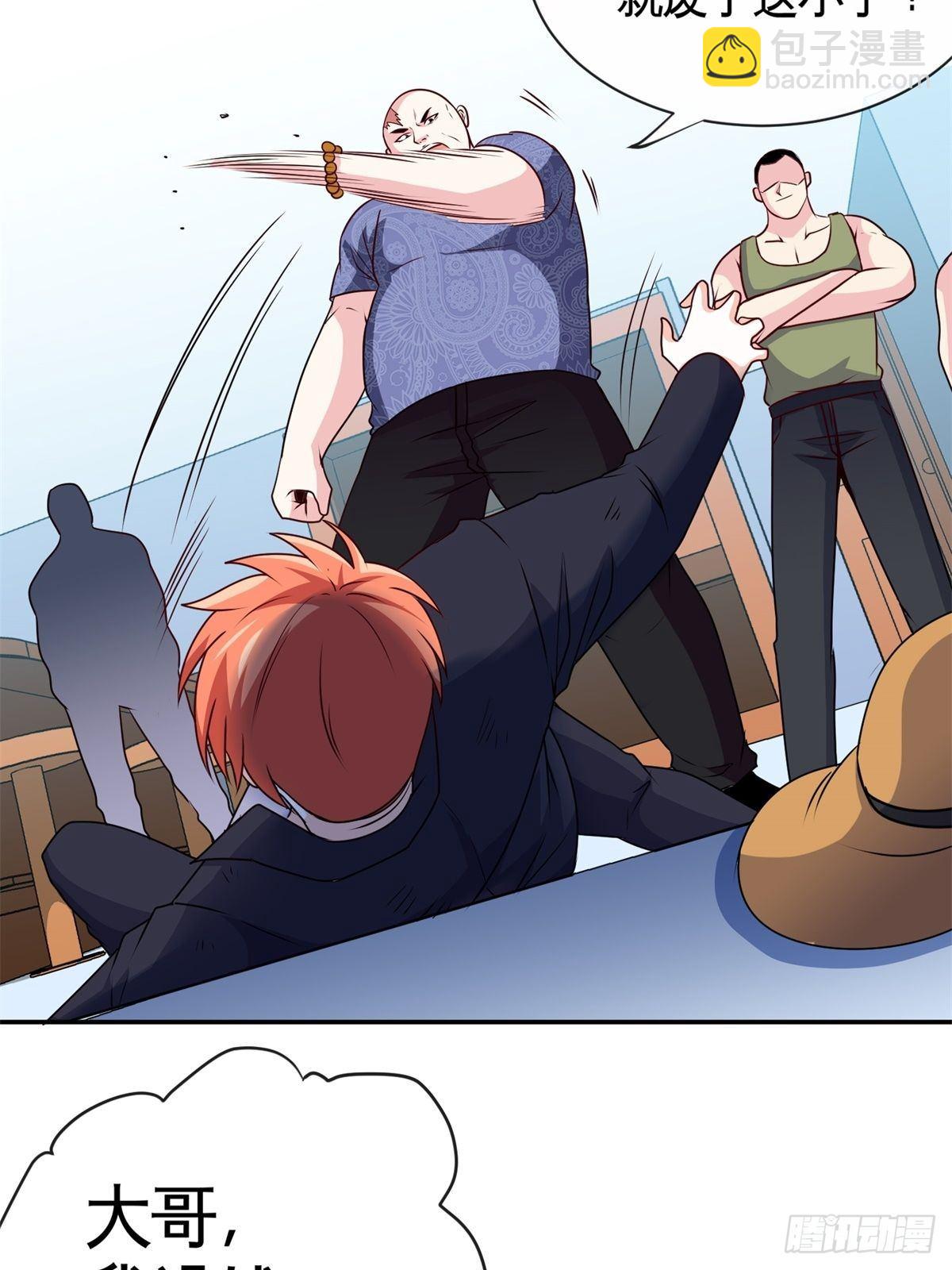 29-作死的蒋生-第29话