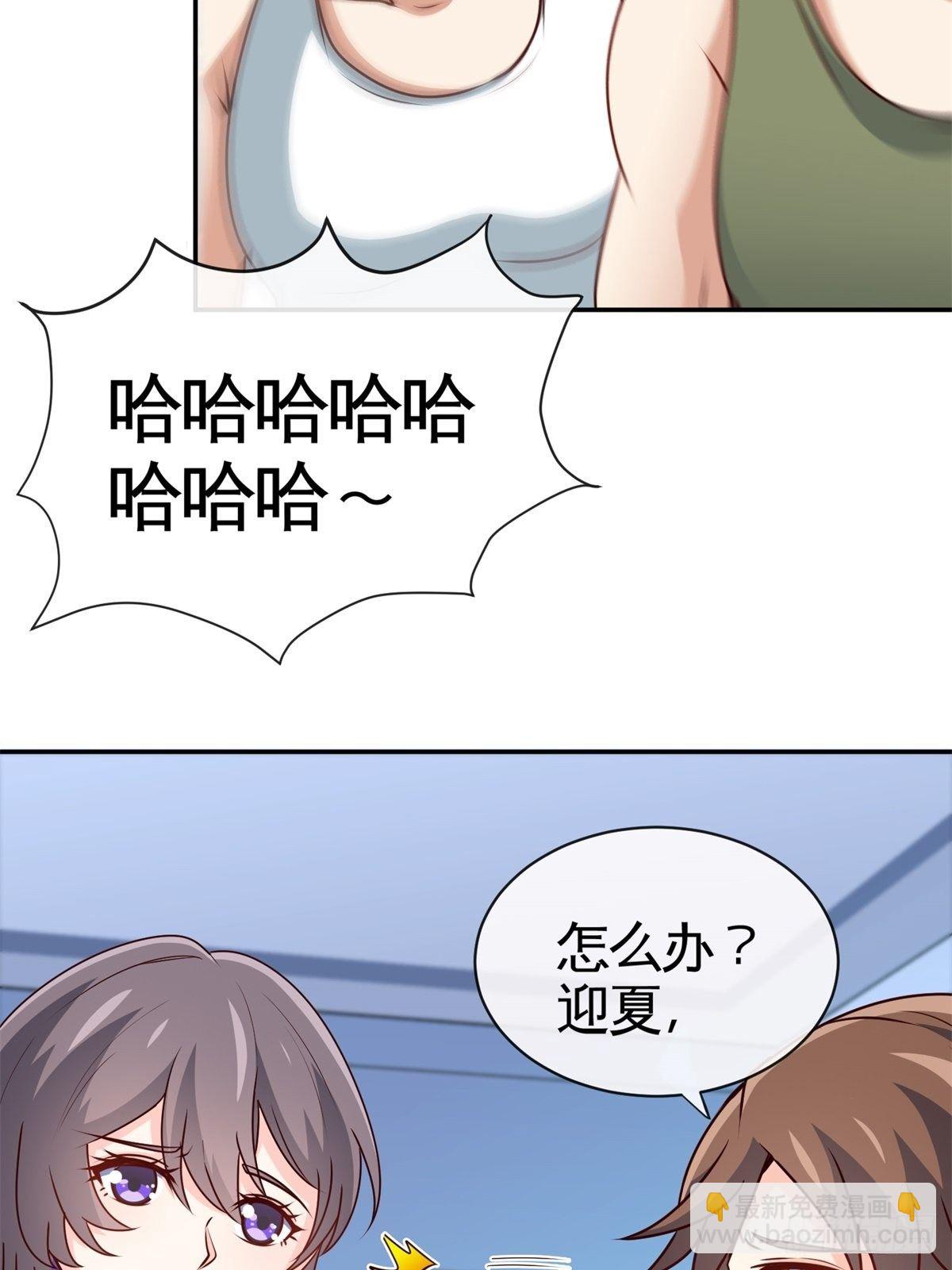 29-作死的蒋生-第29话