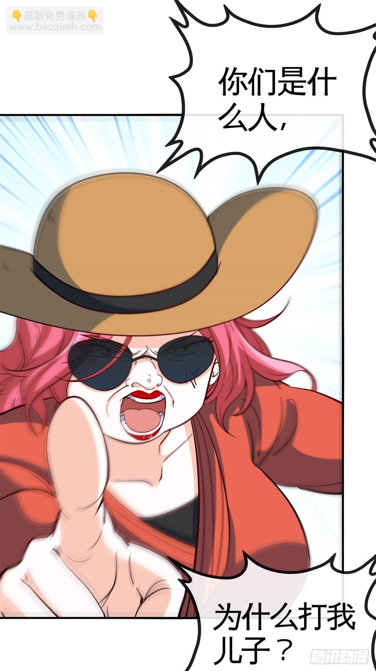 29-作死的蒋生-第29话