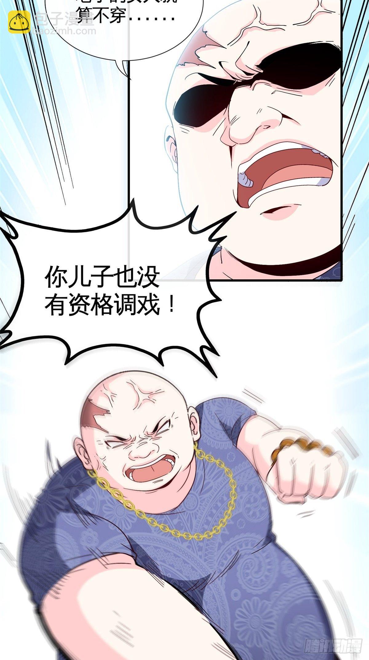 29-作死的蒋生-第29话