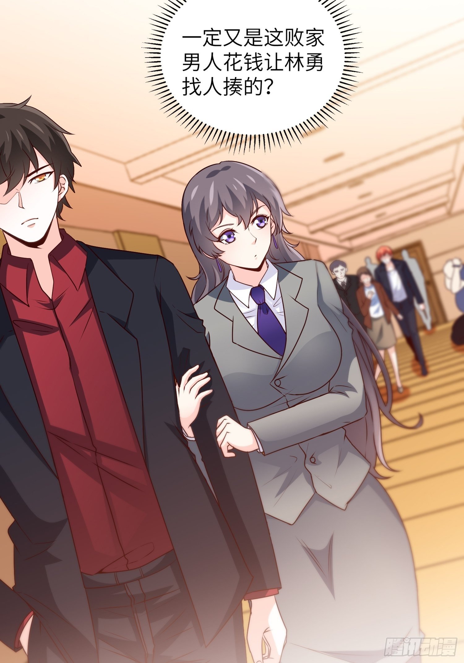 31-自己摔的-第31话