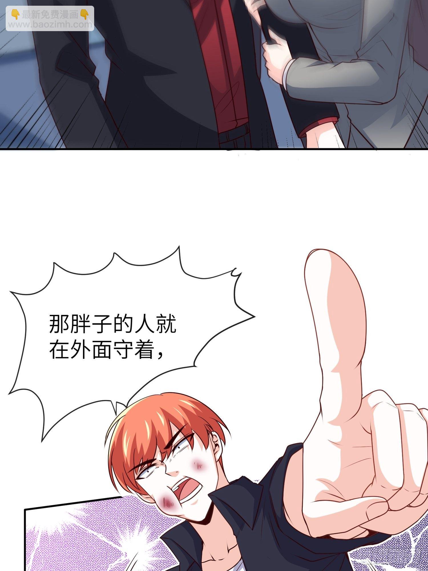 31-自己摔的-第31话