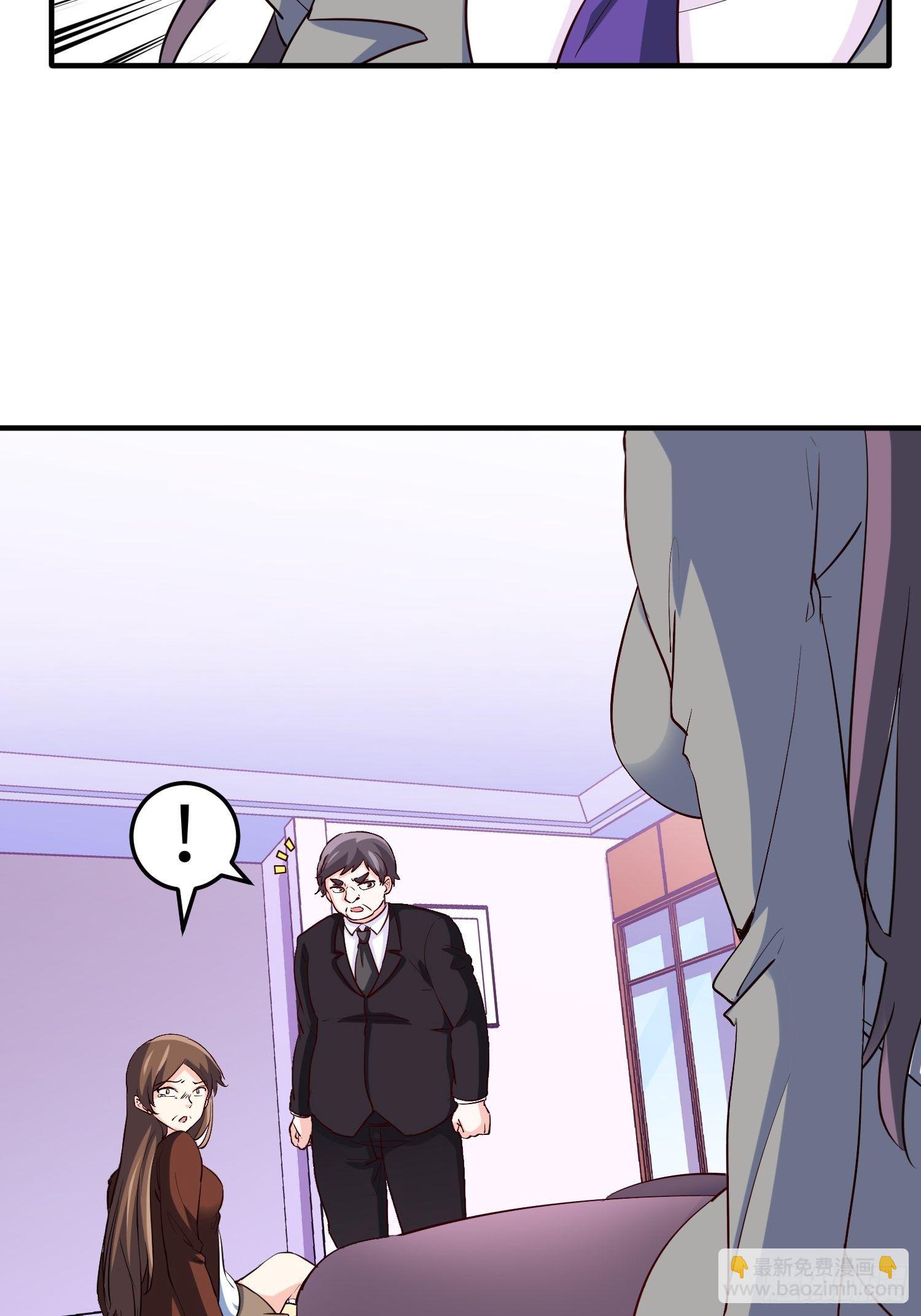 31-自己摔的-第31话