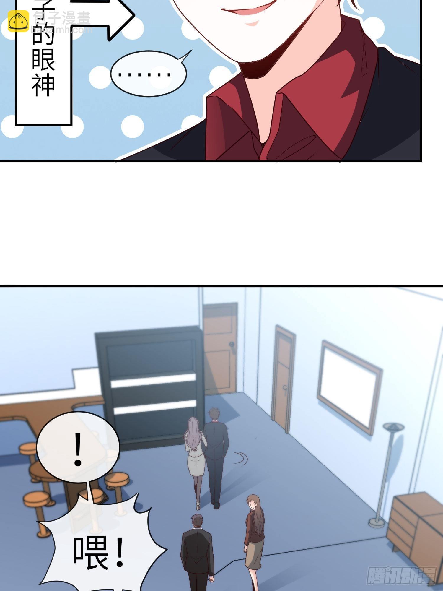 31-自己摔的-第31话