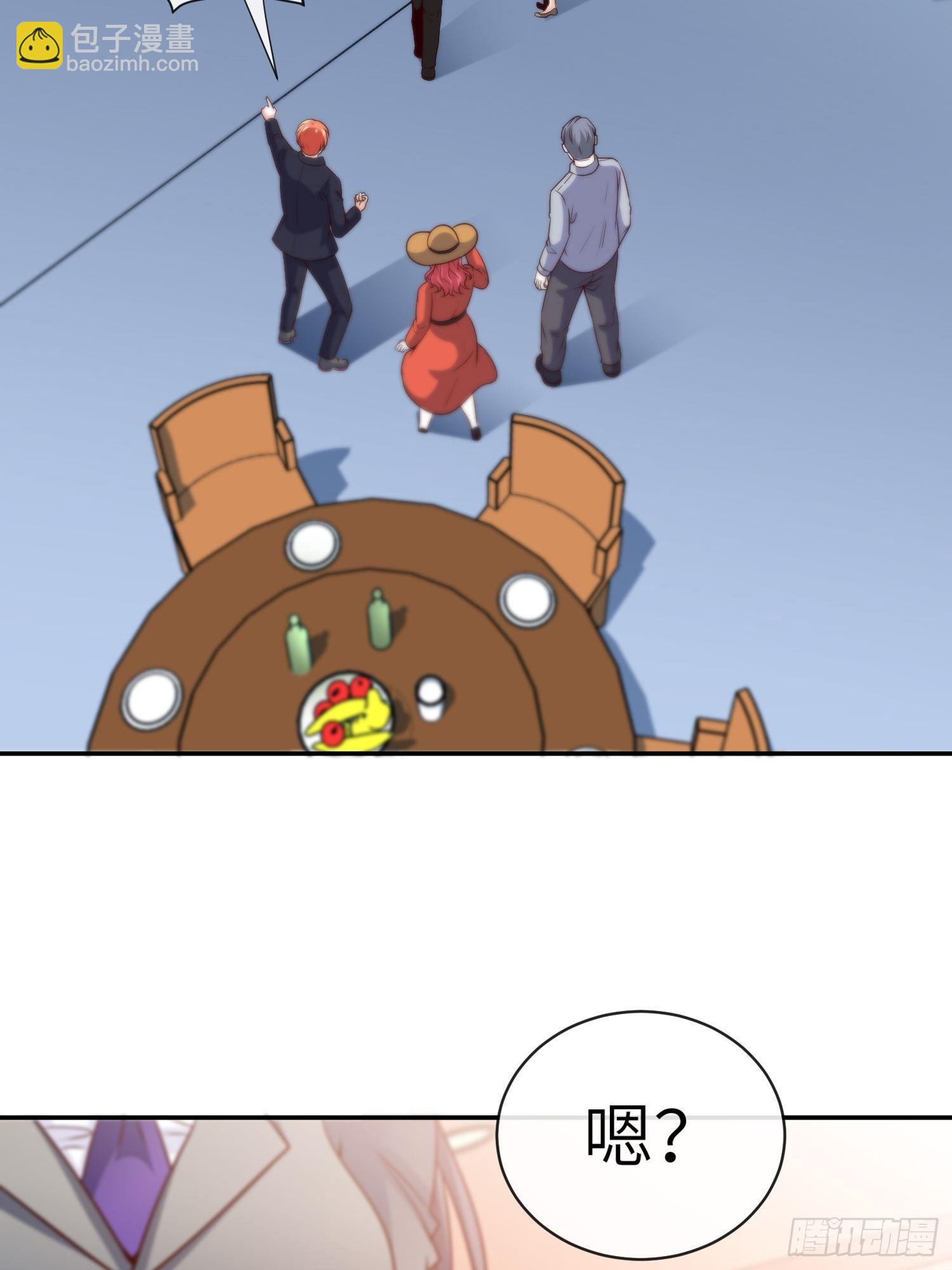 31-自己摔的-第31话