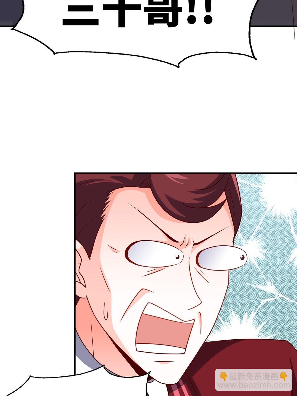 35-打电话叫人-第35话