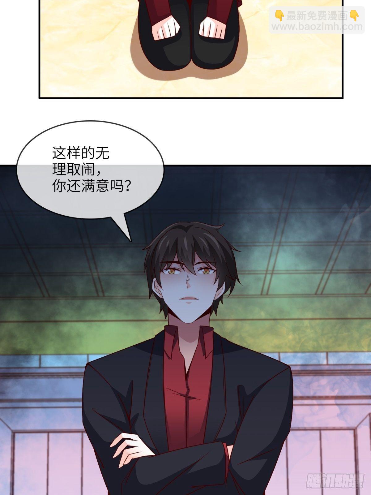 35-打电话叫人-第35话