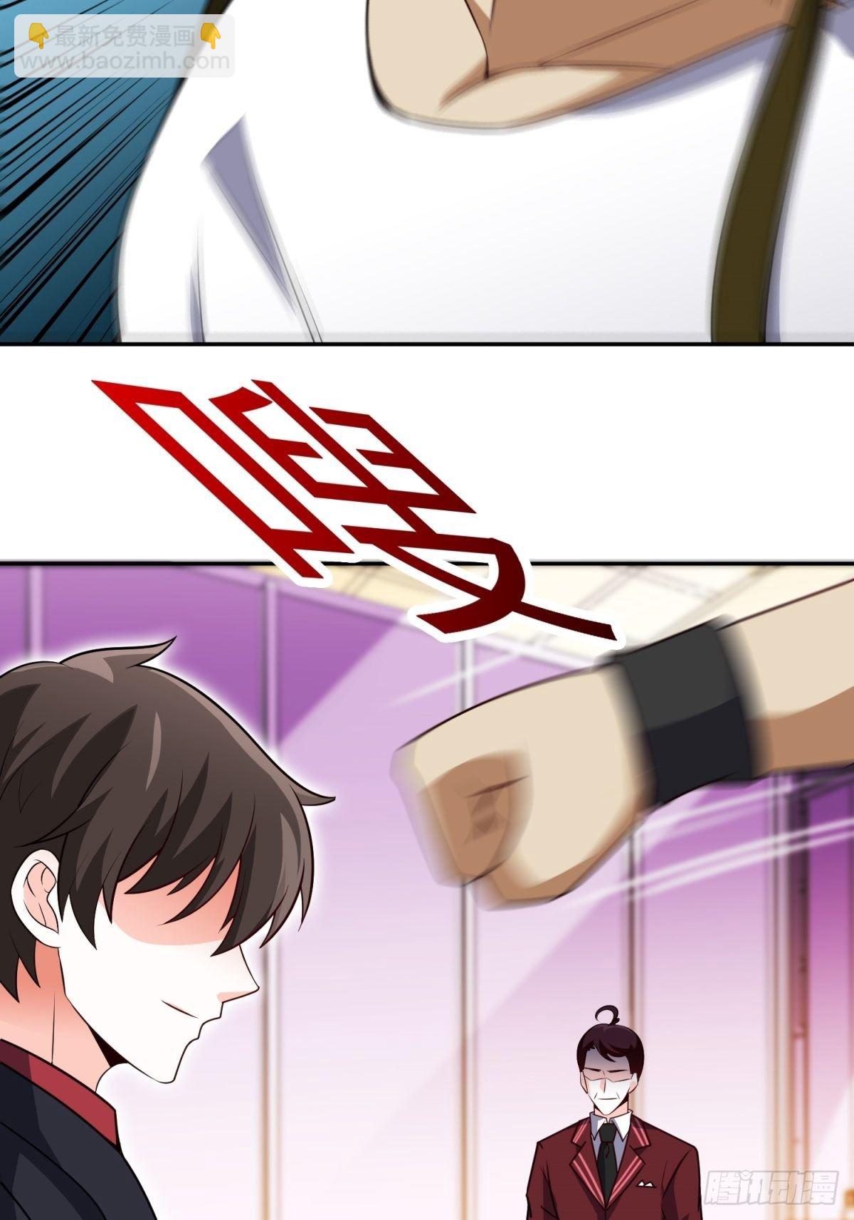 35-打电话叫人-第35话