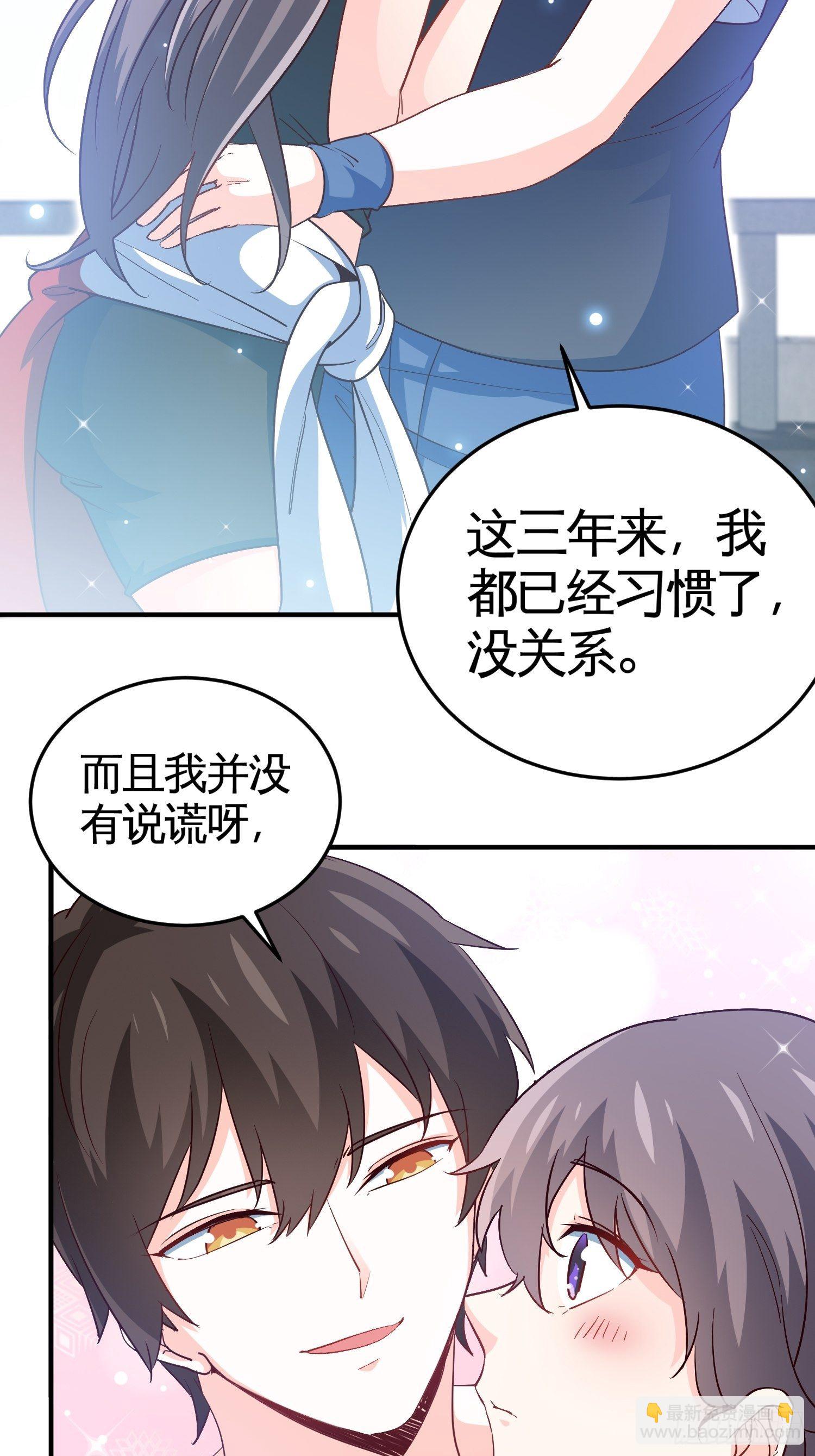 37-我买的房就在那-第37话