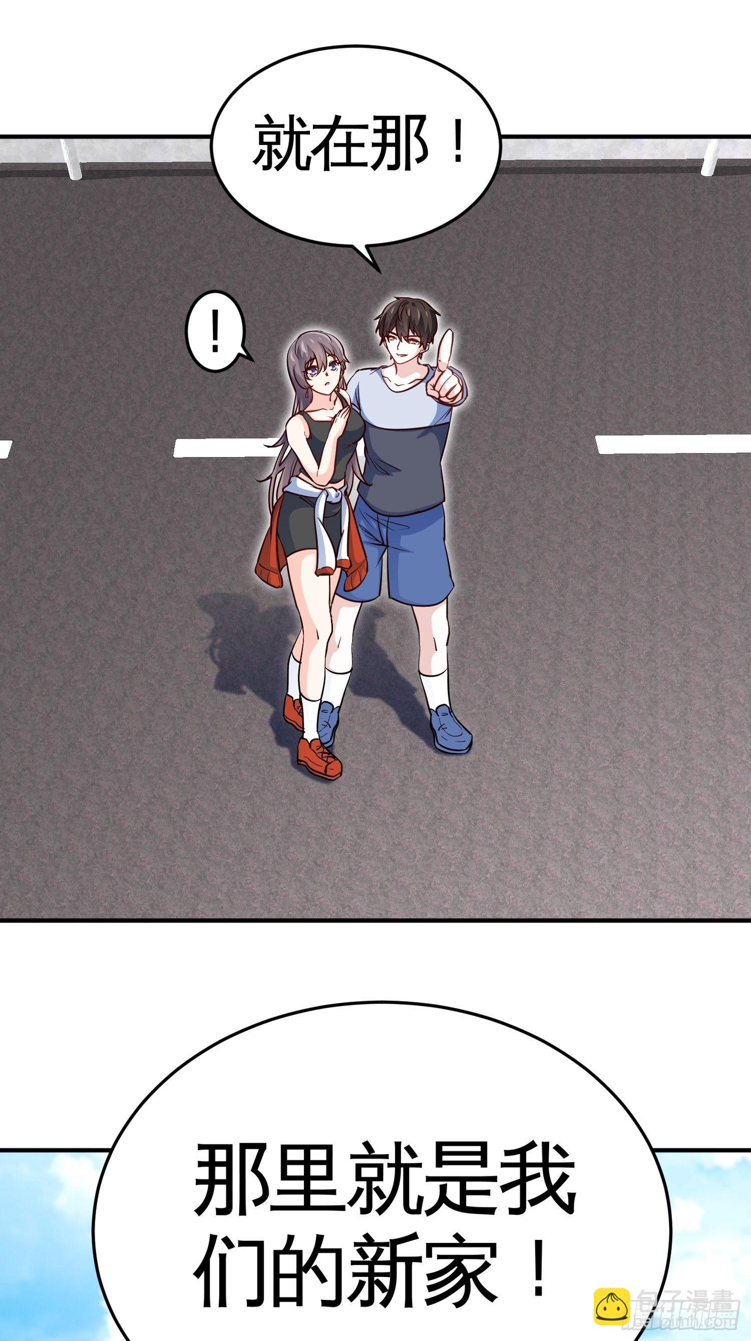 37-我买的房就在那-第37话