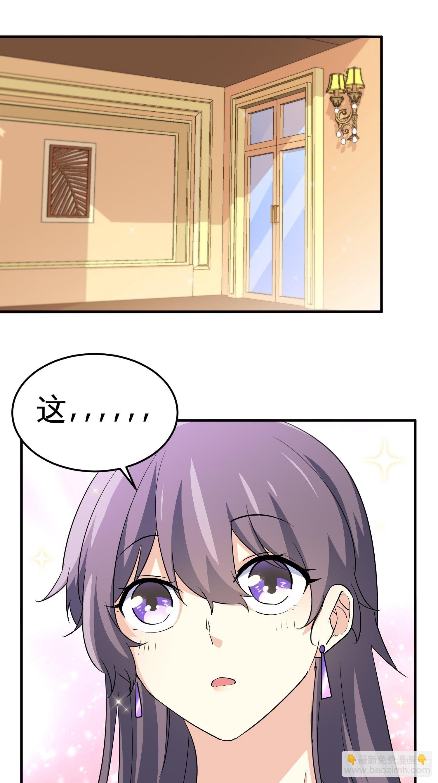 37-我买的房就在那-第37话