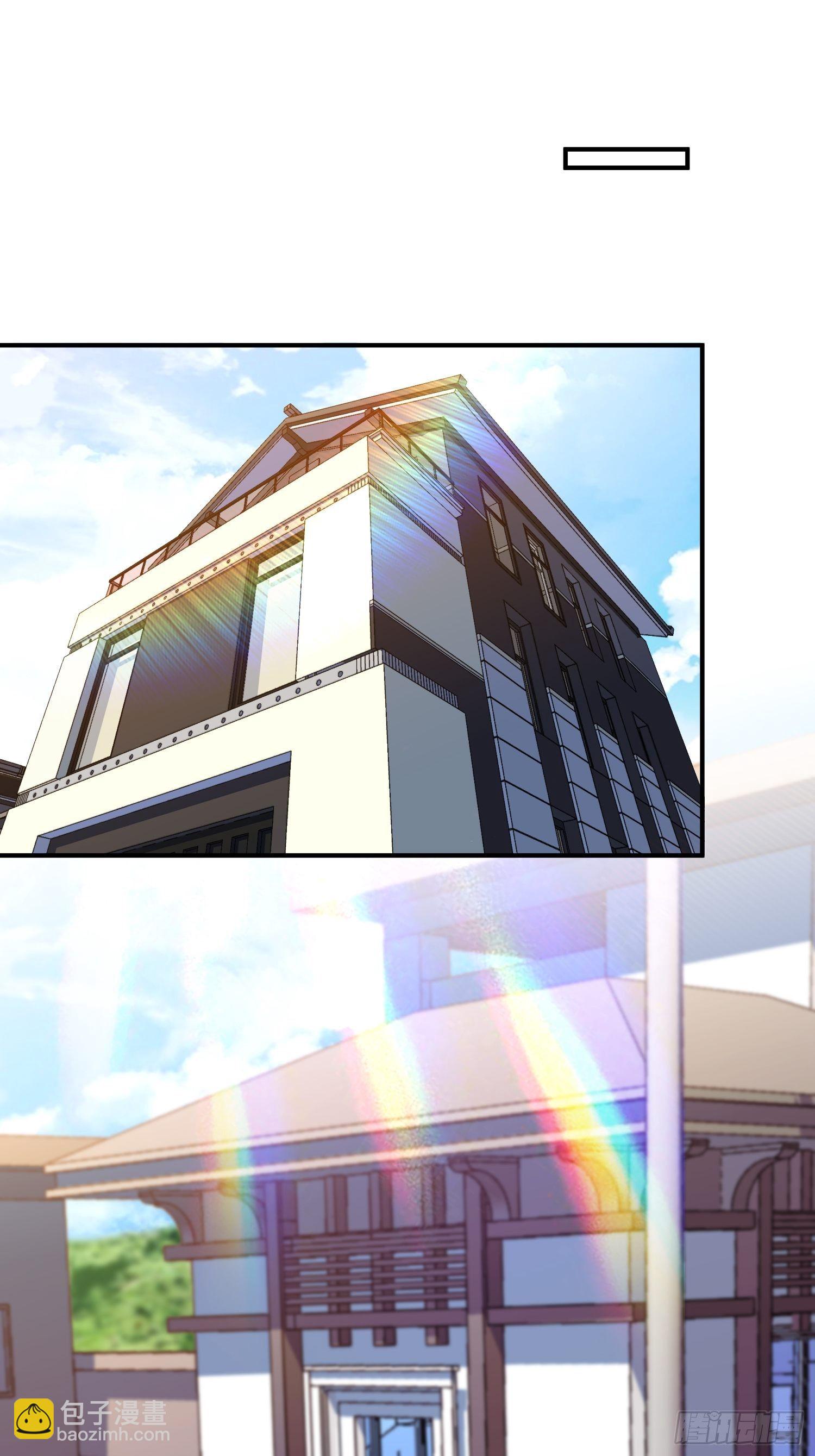 37-我买的房就在那-第37话