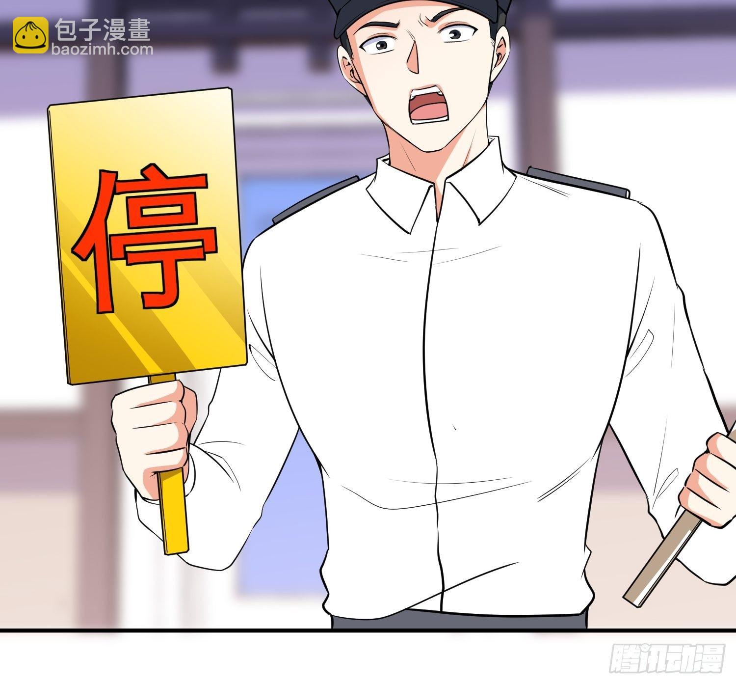 37-我买的房就在那-第37话