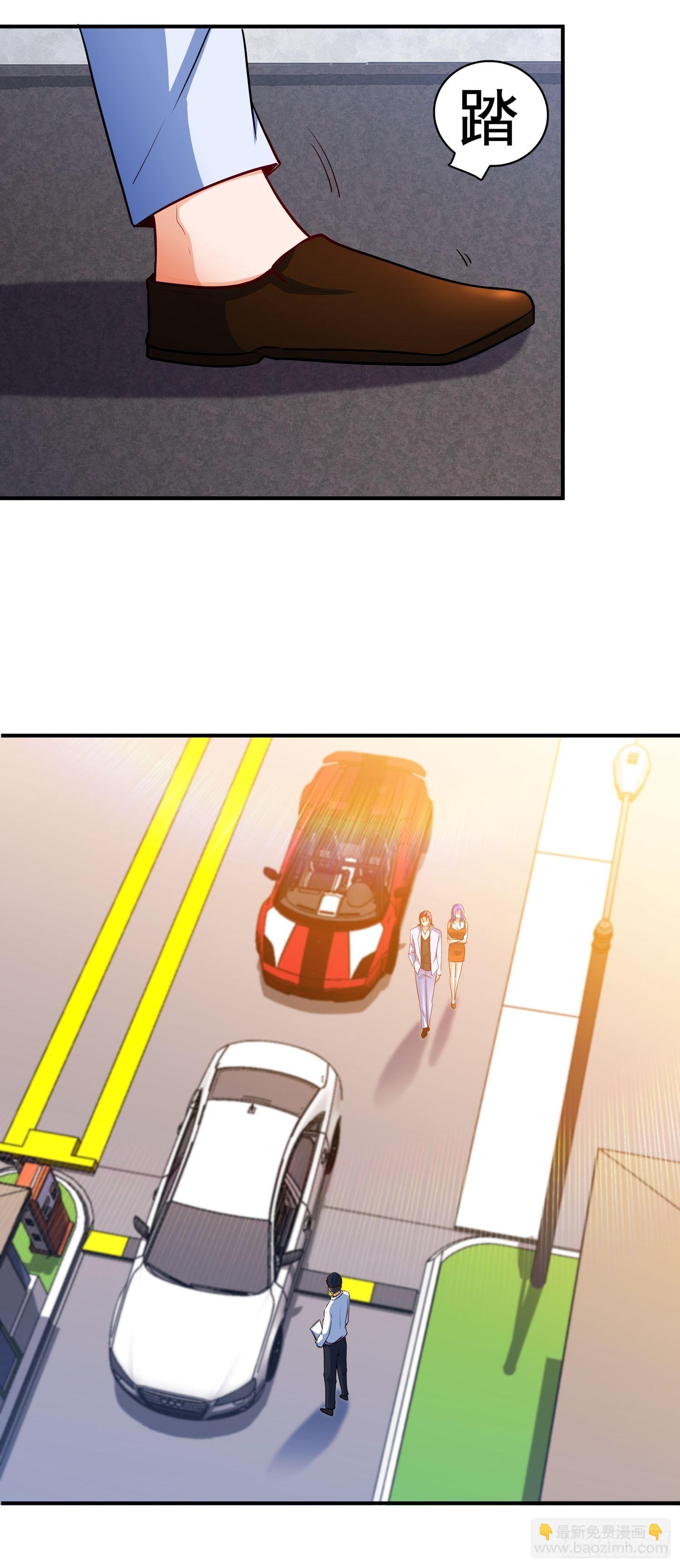 37-我买的房就在那-第37话