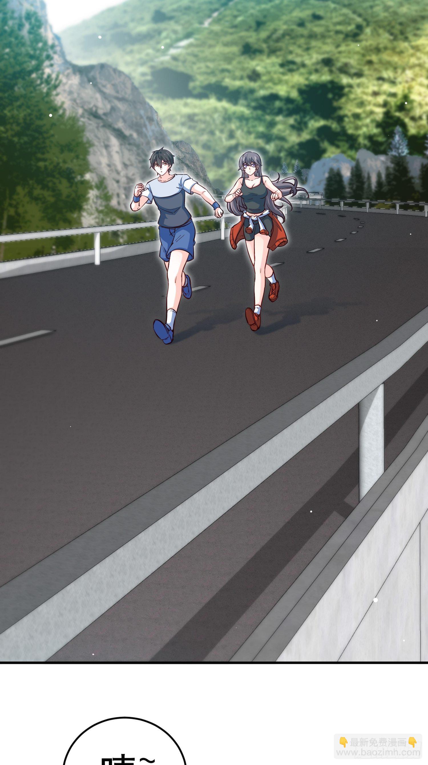 37-我买的房就在那-第37话