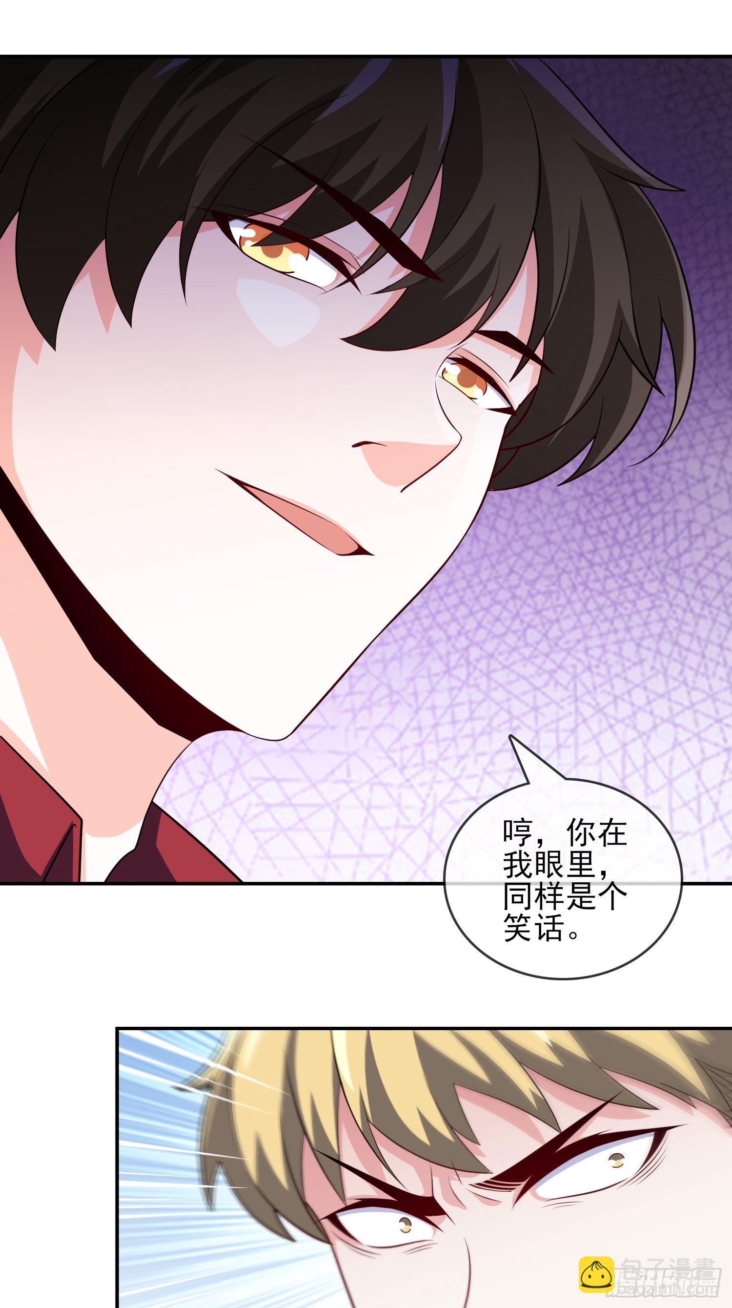 39-都是我的钱-第39话