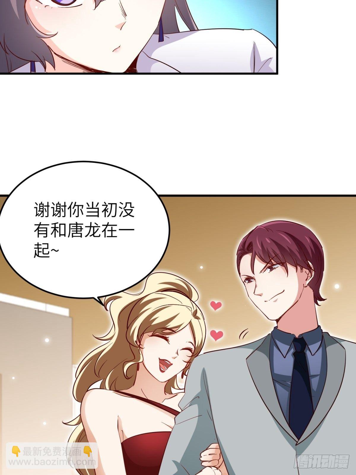 041-带你去看新房-第41话