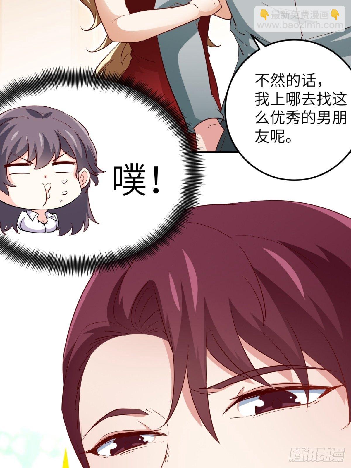 041-带你去看新房-第41话