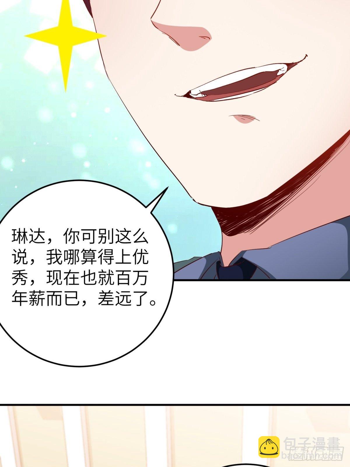 041-带你去看新房-第41话