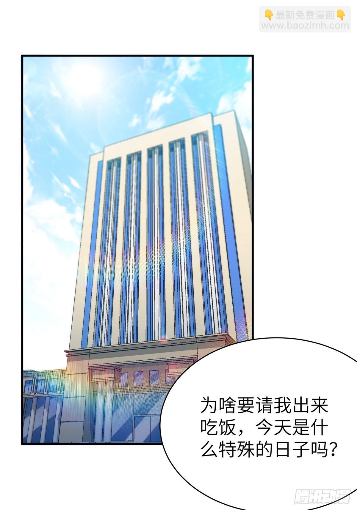 041-带你去看新房-第41话