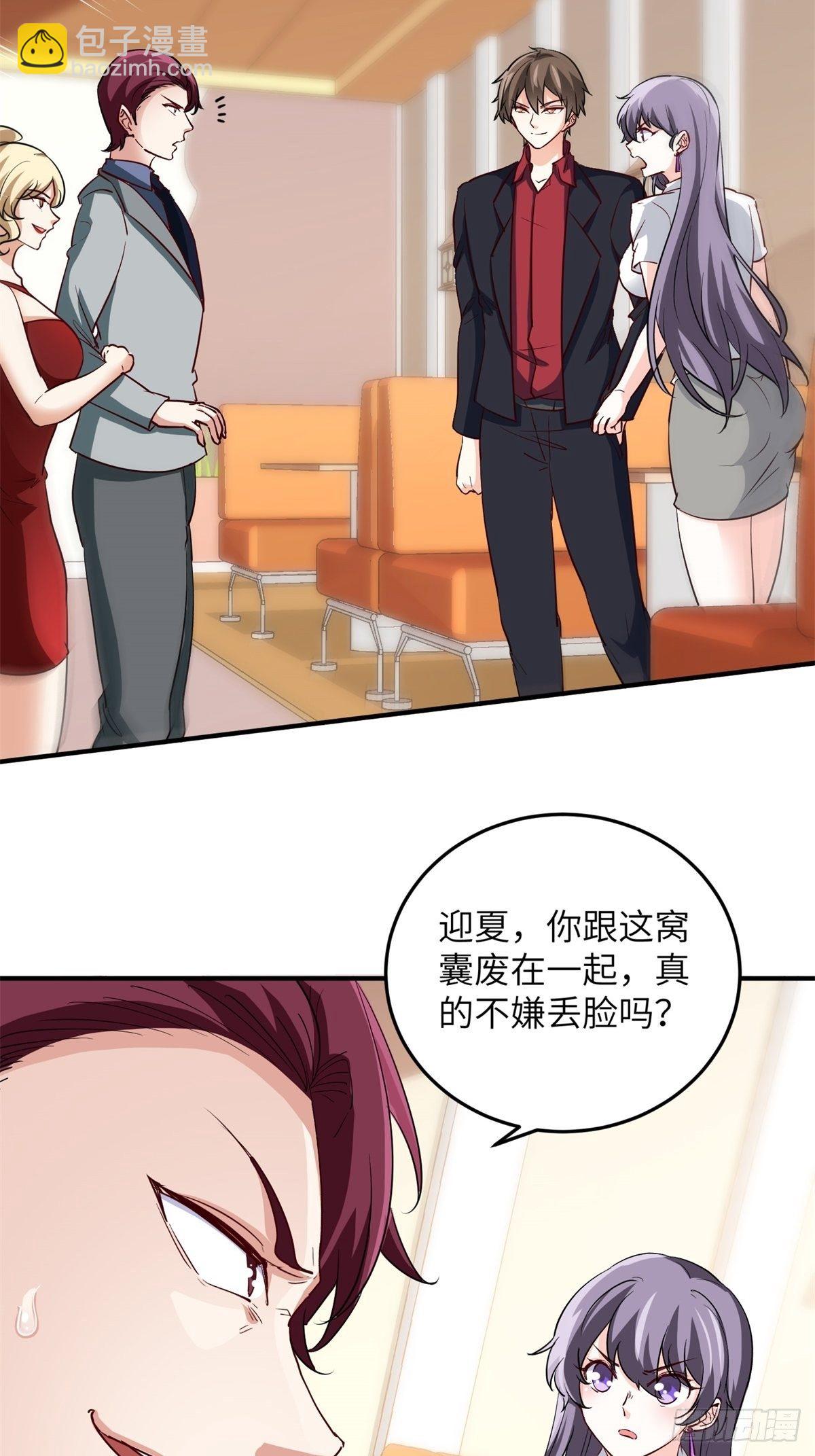 041-带你去看新房-第41话