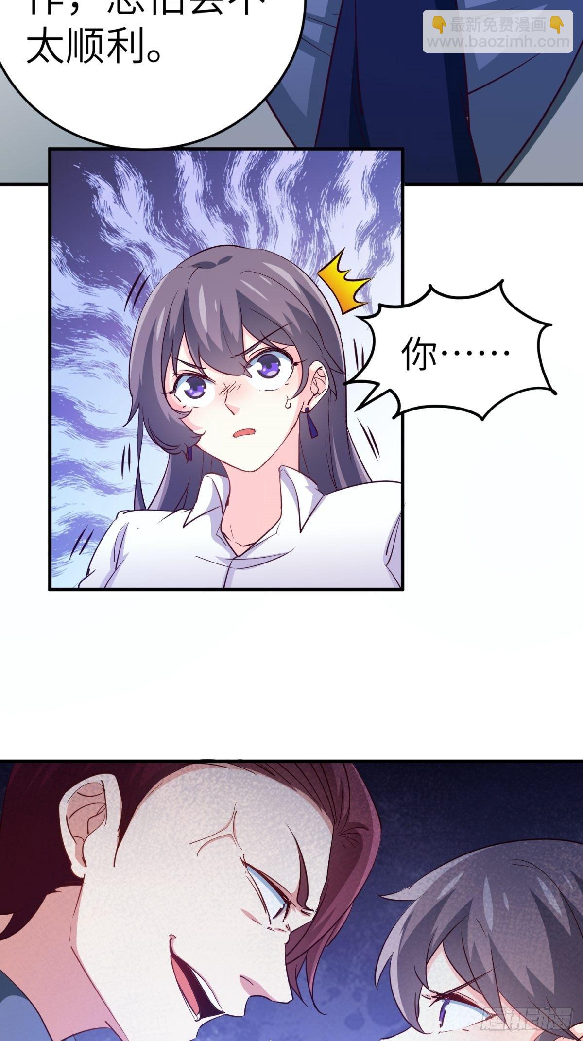 041-带你去看新房-第41话