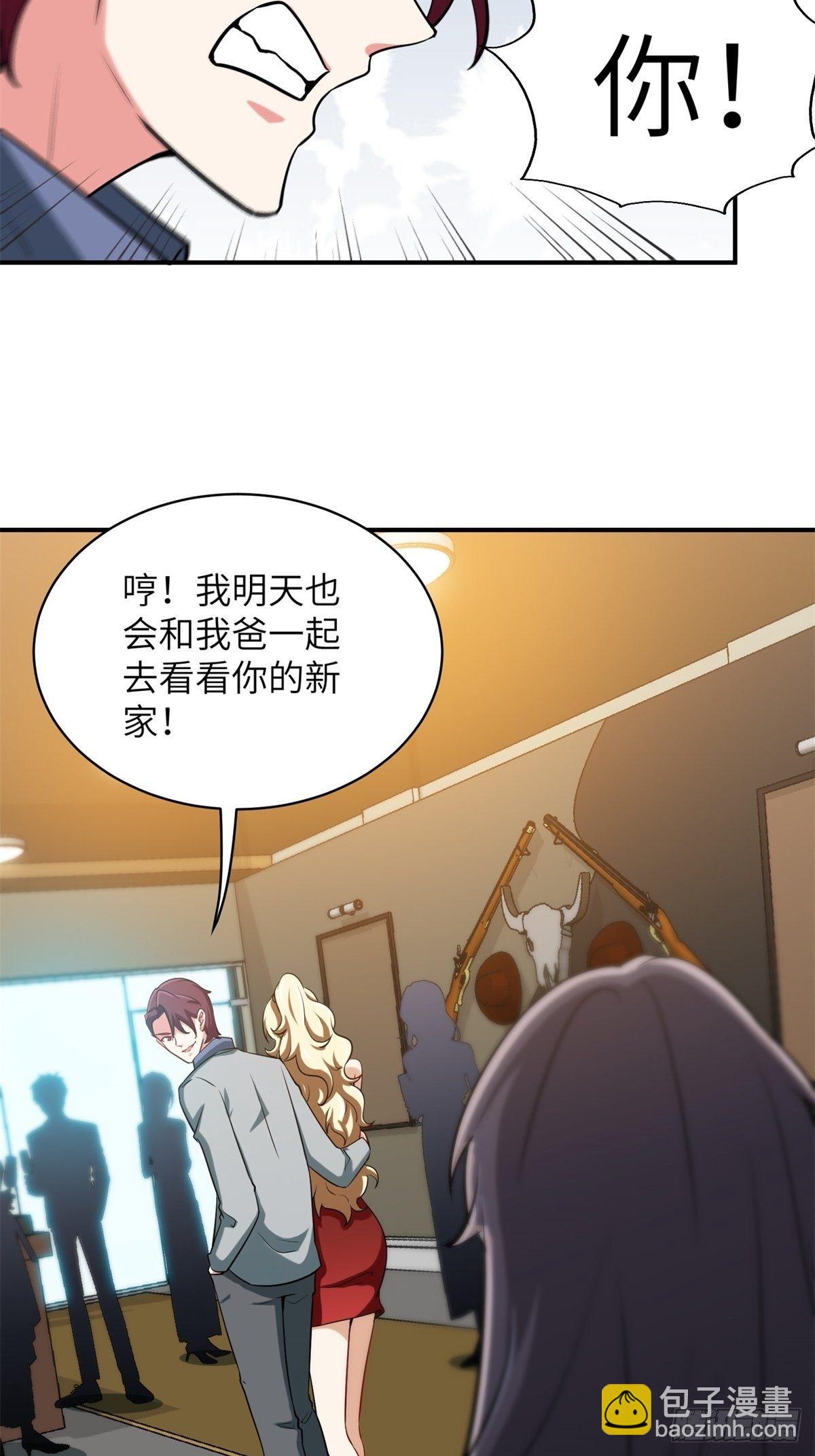 041-带你去看新房-第41话