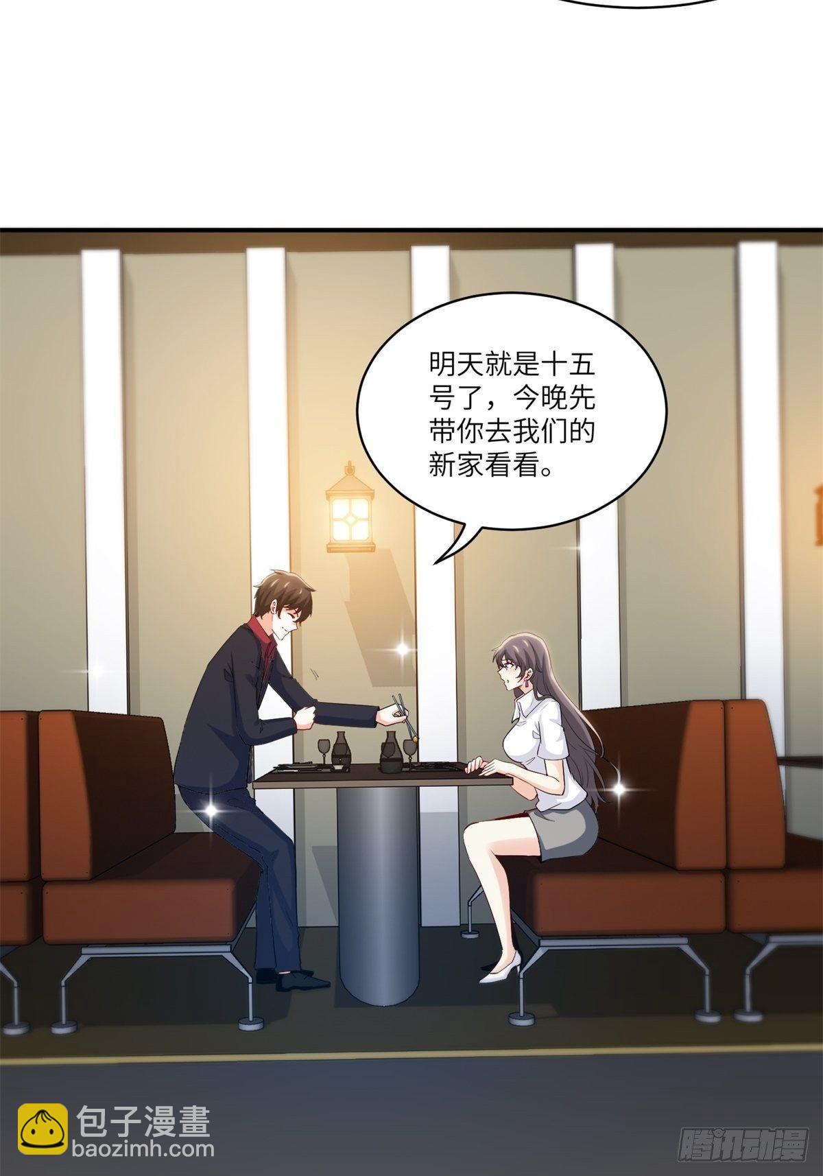 041-带你去看新房-第41话